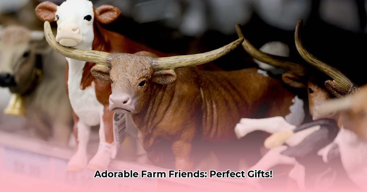 tractor-supply-animal-figurines